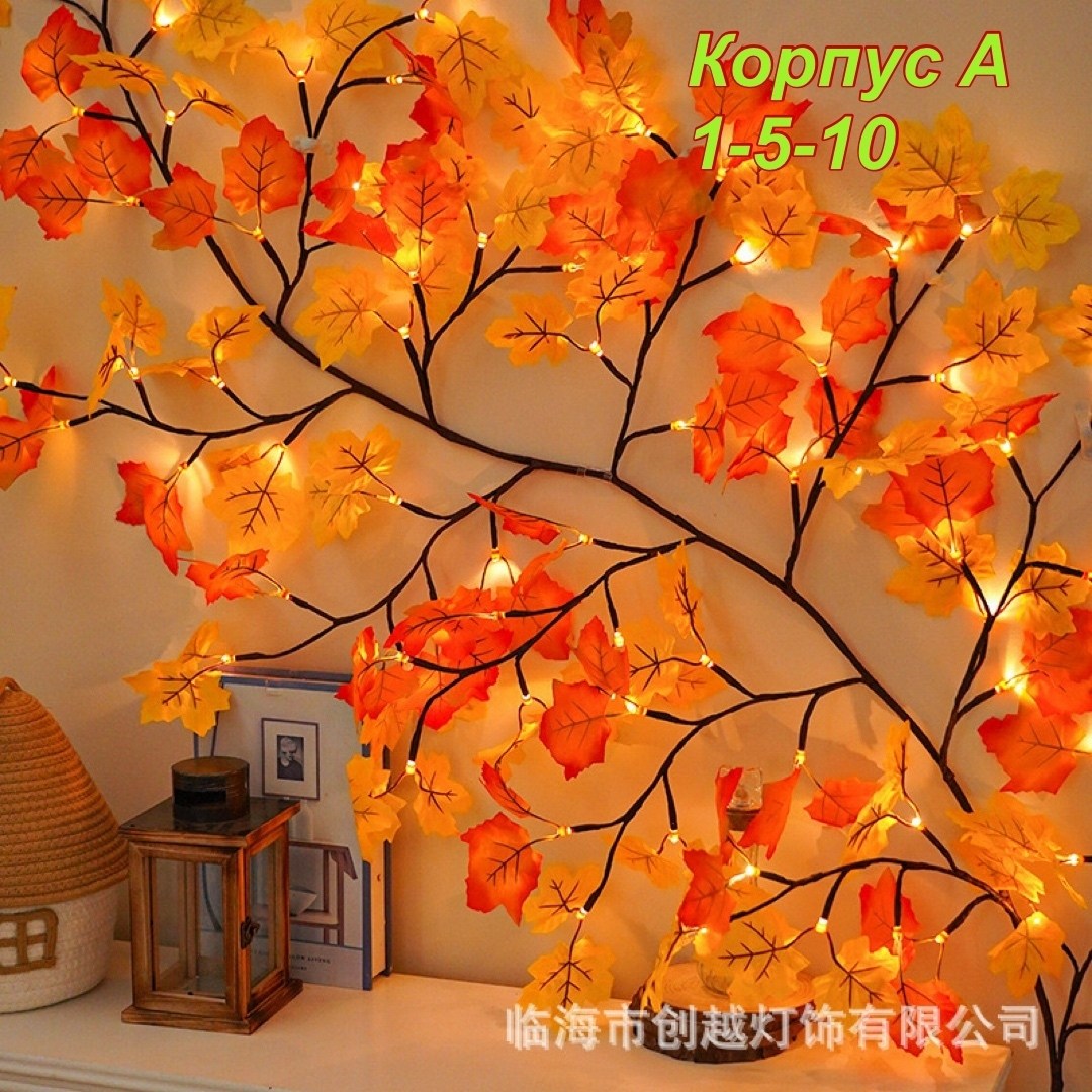 настольный светильник светодиодное дерево,дерево светильник,светильник в форме дерева,декоративные светильники,светильник в виде дерева