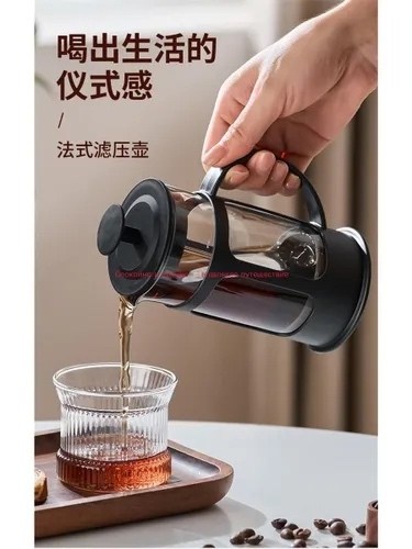 френч пресс для кофе,пресс для заваривания кофе,чайник заварочные,заварник для кофе,кофе пресс