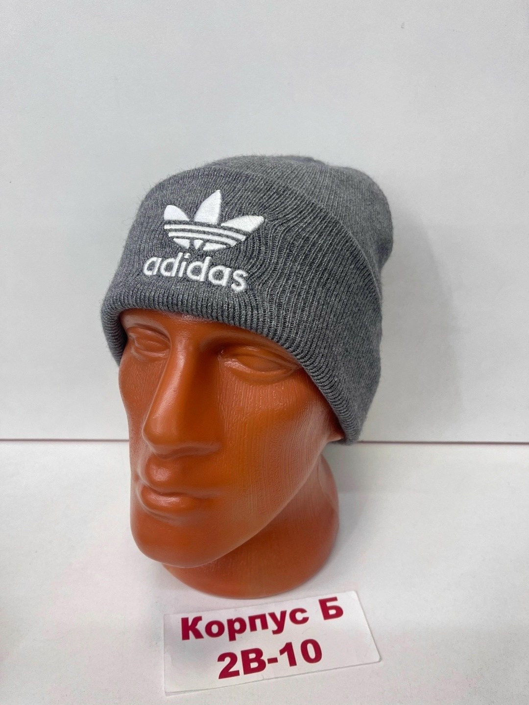 шапка мужская adidas,шапка теплая,бини адидас,шапка двойная,шапка для мужчин