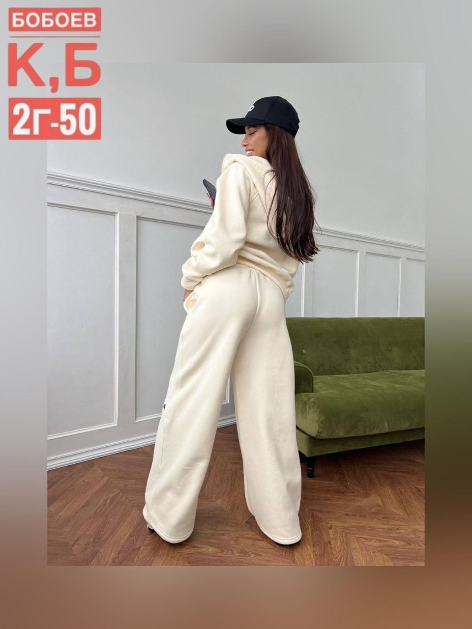 женский костюм,женский костюм двойка,спортивный костюм,женский спортивный костюм,костюм на флисе
