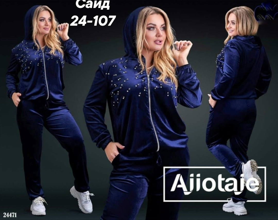 велюровый спортивный костюм больших размеров,женские костюмы больших размеров,велюровый спортивный костюм женски,костюм женский велюровый,женский спортивный костюм больших размеров