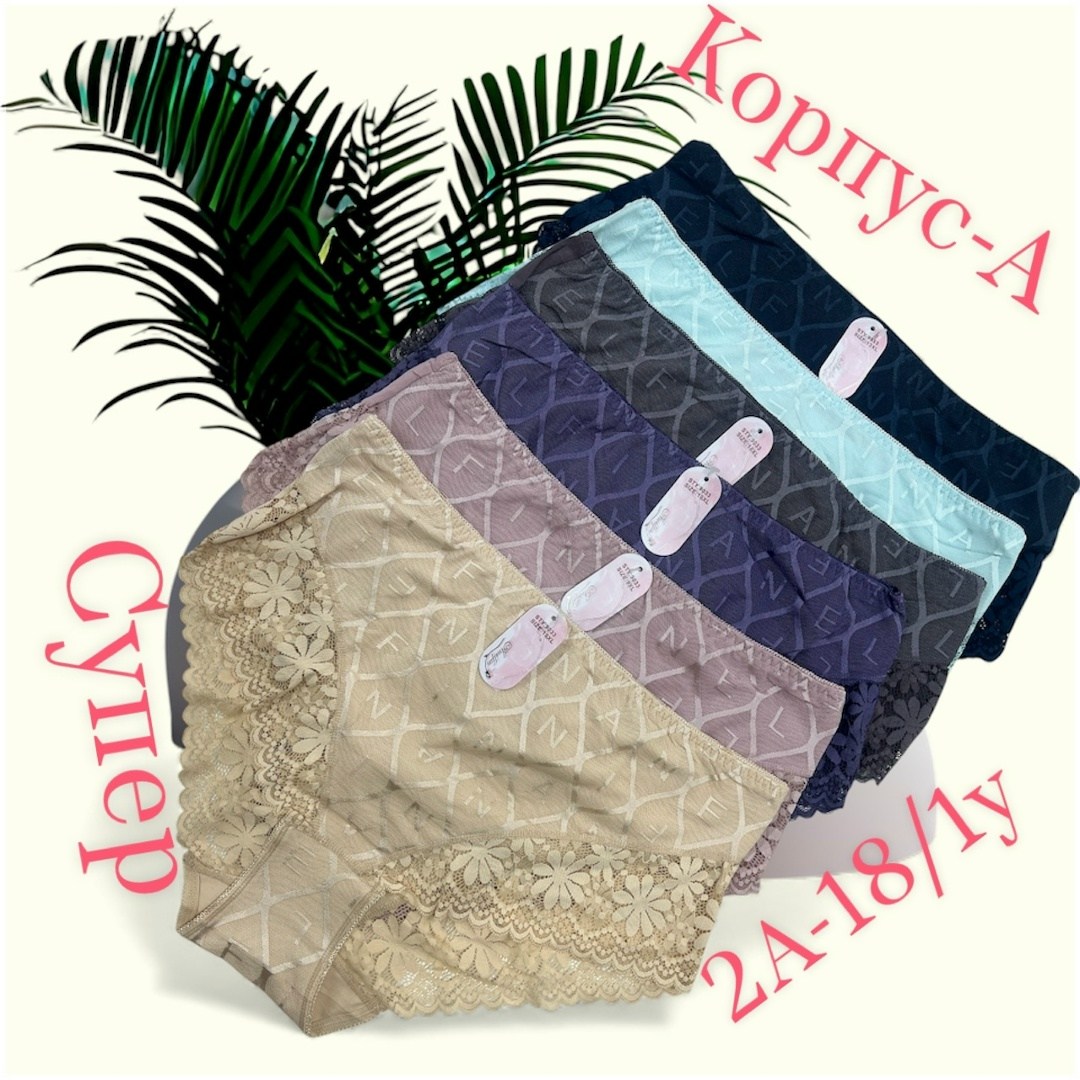 комплект трусов женские,трусы женские 5 шт,комплект трусов,трусы женски,комплект трусы женские слипы