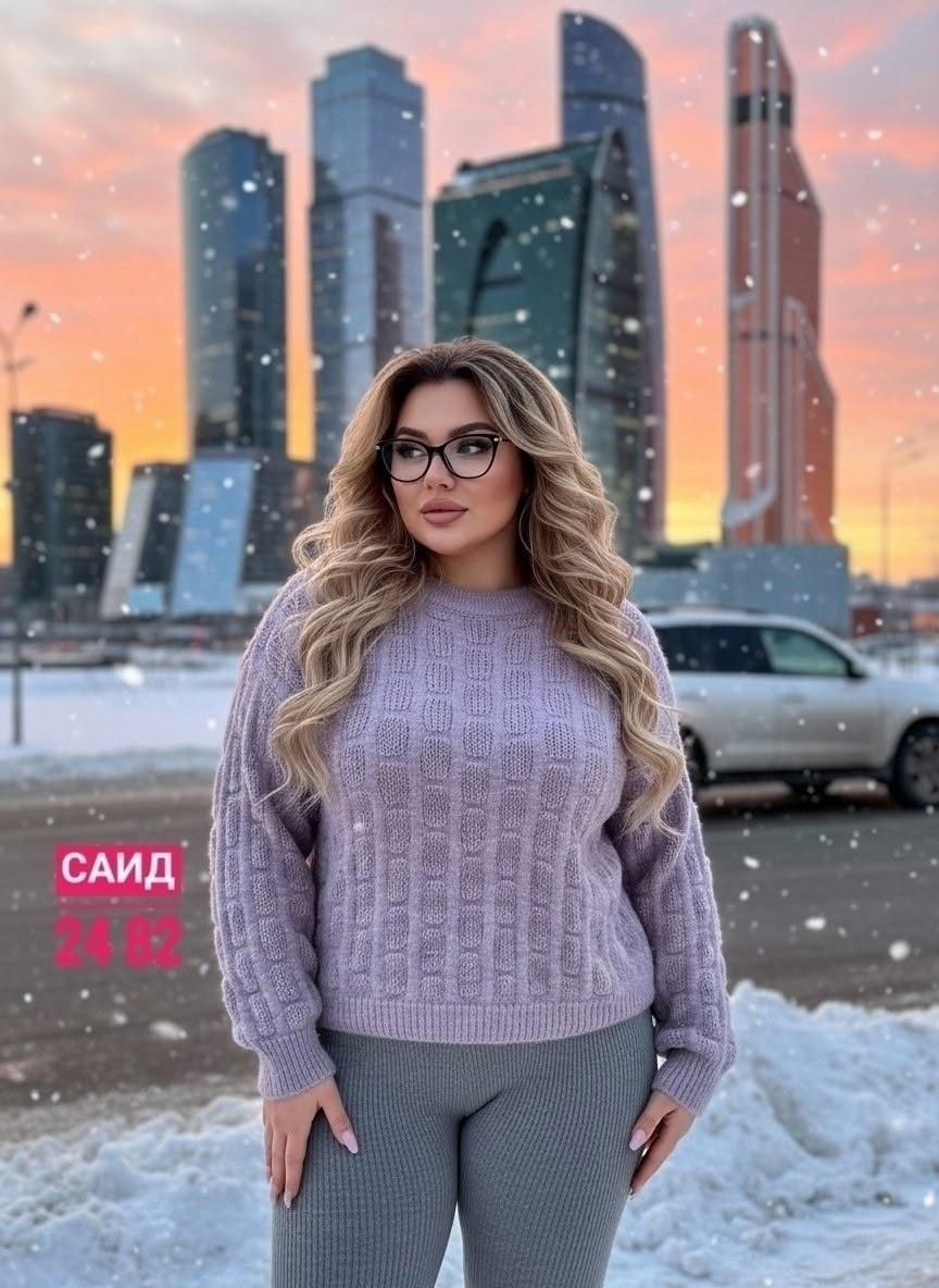 свитер женский вязаный,вязаный джемпер оверсайз,свитер джемпер женский вязаный оверсайз,свитер оверсайз вязаный теплый,женские свитера