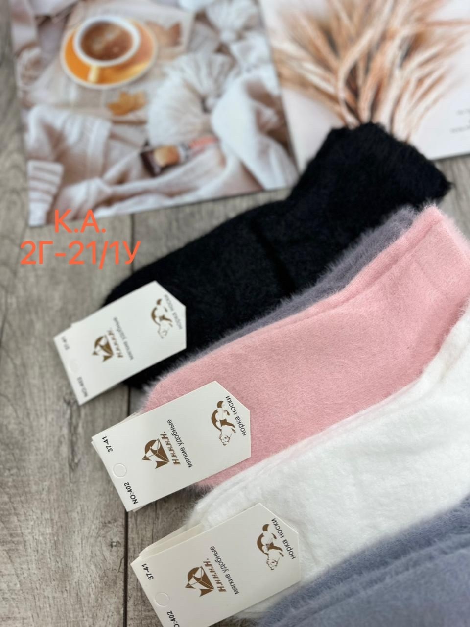 носки женские,носки женские теплые,кашемировые носки,носки женские 10 пар,носки женские из норки