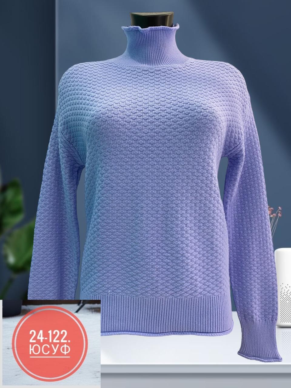 женский свитер,кофта женская,джемпер женский,вязаный свитер женский,свитер