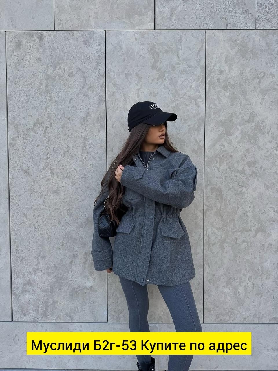 куртка демисезонная,мужское пальто,шинель солдатская,куртка мужскaя демисезонная,куртка