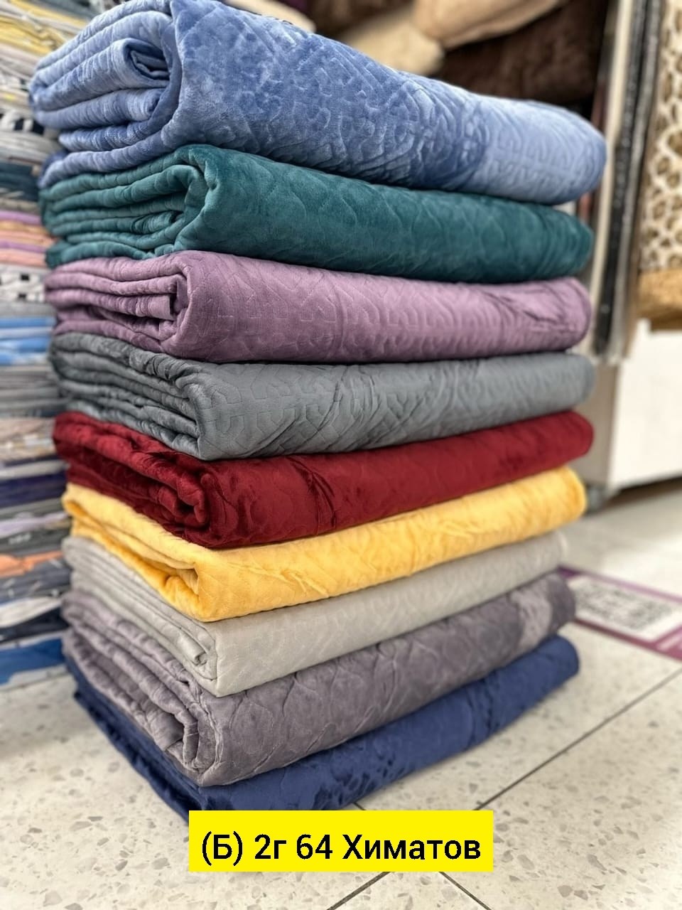 велюровое покрывало,покрывало велюр,покрывала,romance покрывало велюровое стеганое 220х240см,велюровое стеганое покрывало