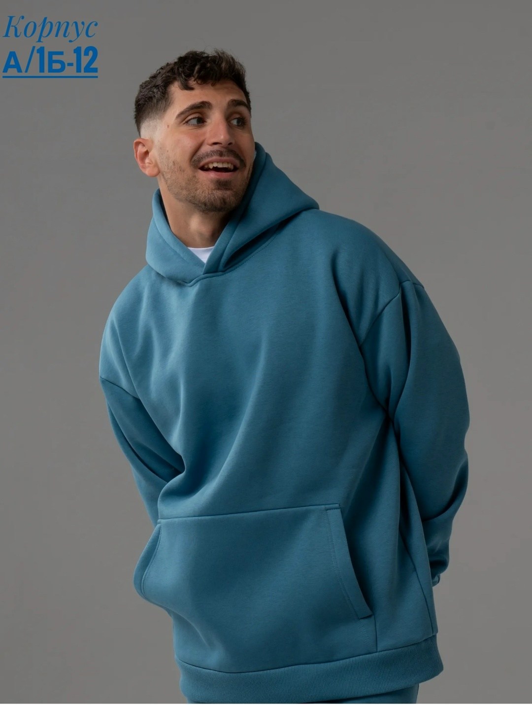 худи оверсайз теплая с капюшоном с начесом,теплое худи оверсайз,худи оверсайз теплая с капюшоном с начесом comqlo,толстовка оверсайз,худи мужское оверсайз с капюшоном толстовка