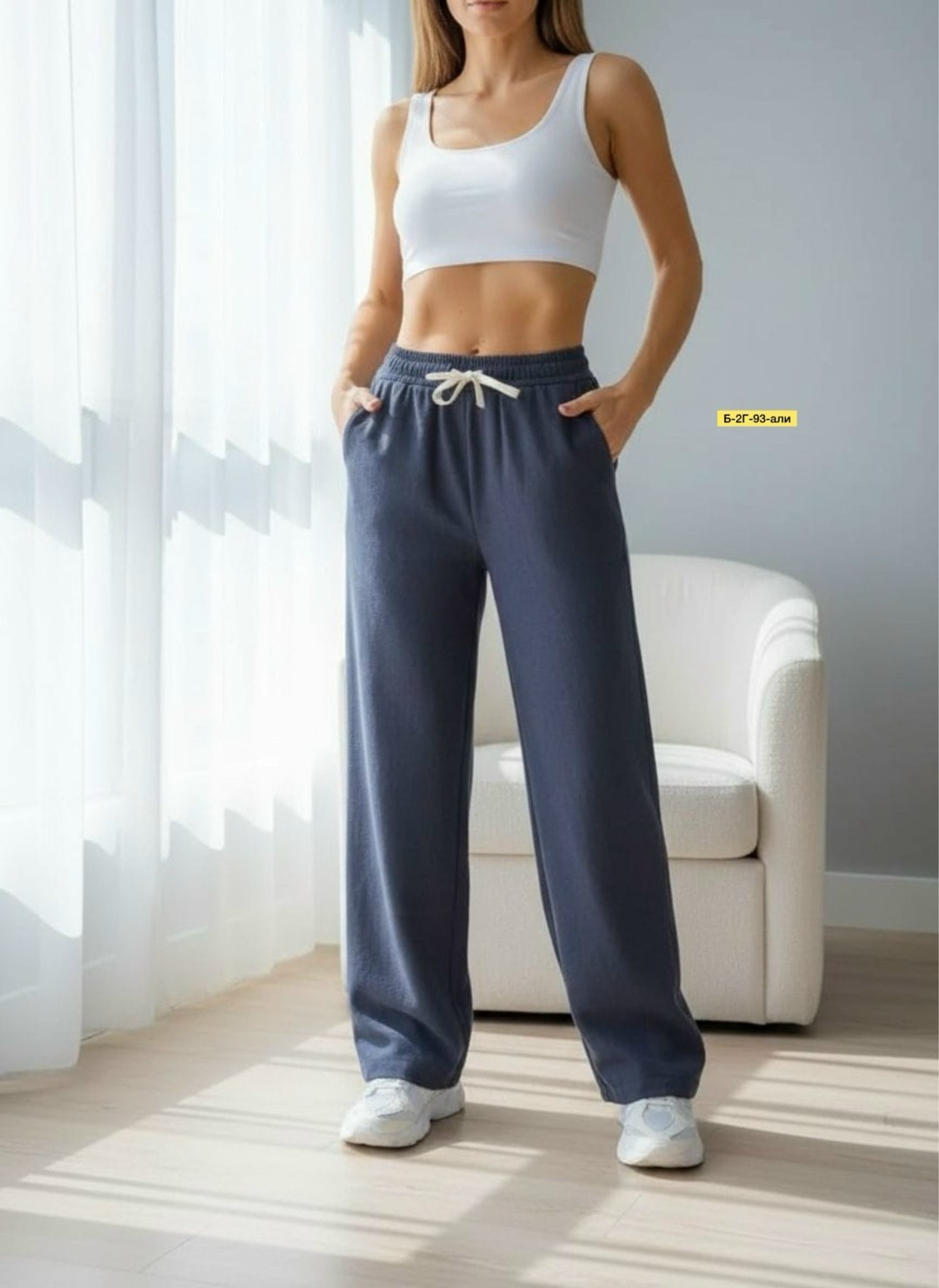 спортивные брюки,брюки штаны,широкие брюки,повседневные штаны,широкие штаны