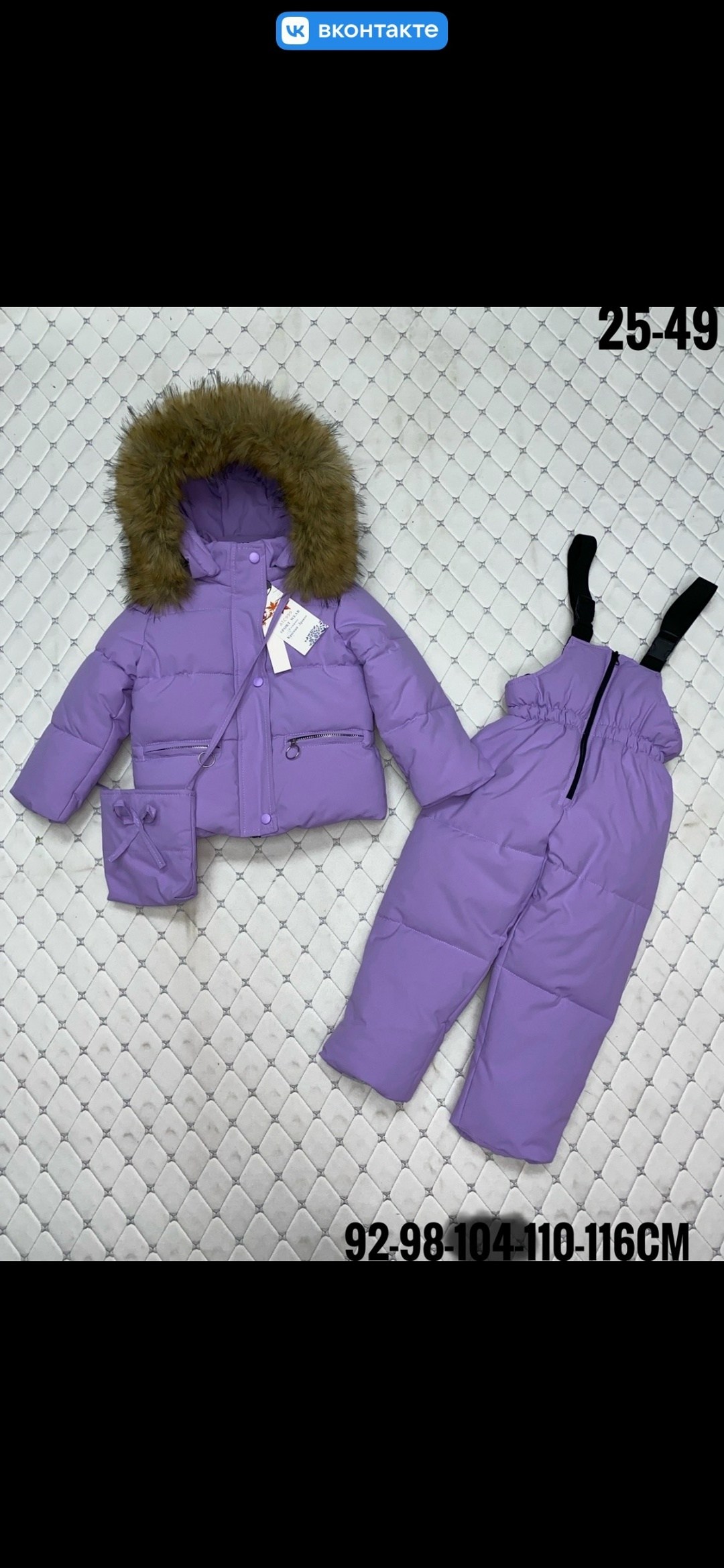 костюмы зимние,зимний костюм для девочки, ,костюм детский зимний,зимний комбинезон