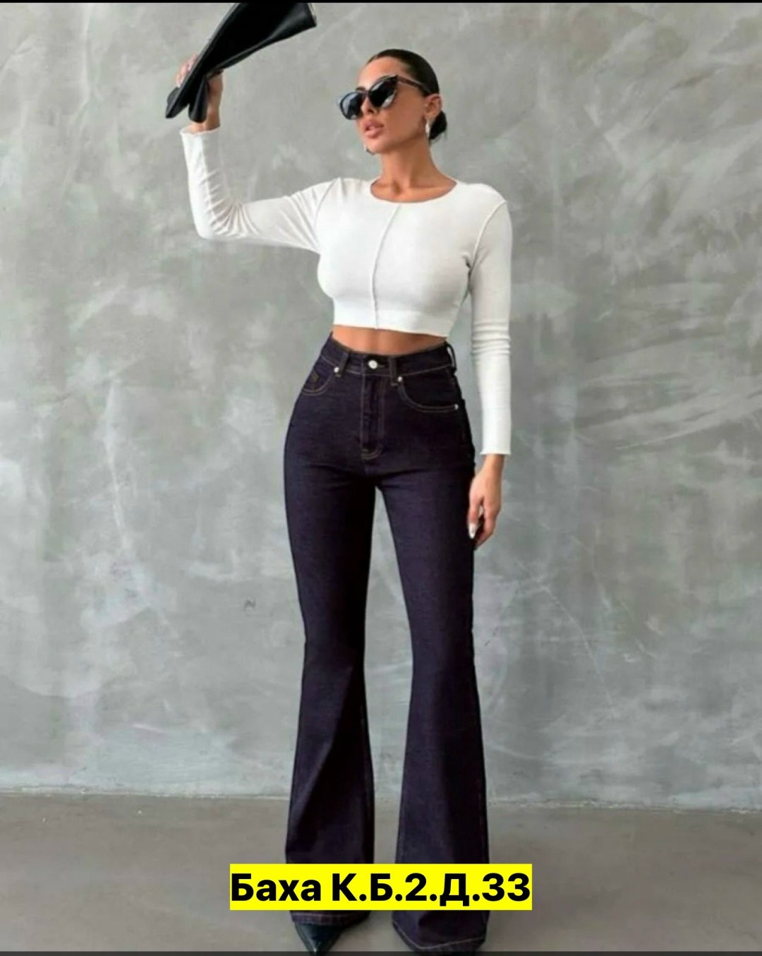 джинсы женские клеш,джинсы клеш,джинсы женские,джинсы клеш женские с высокой посадкой,черные джинсы клеш