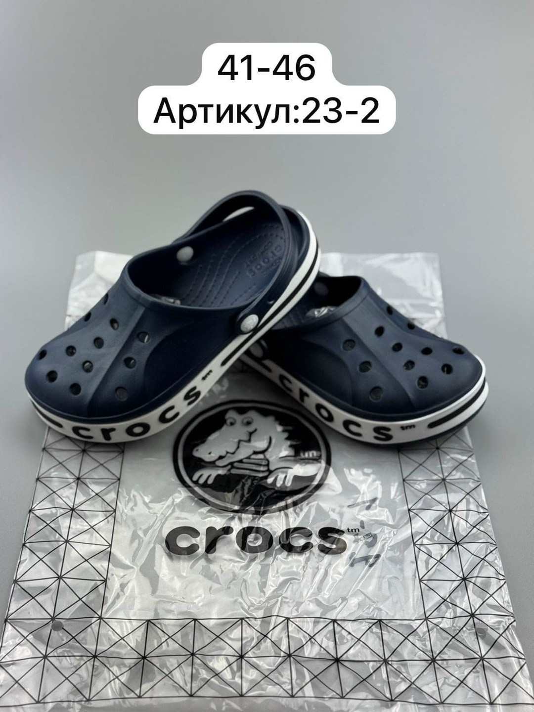 сабо crocs,кроксы мужские,,тапочки крокс мужские,крутые кроксы мужские