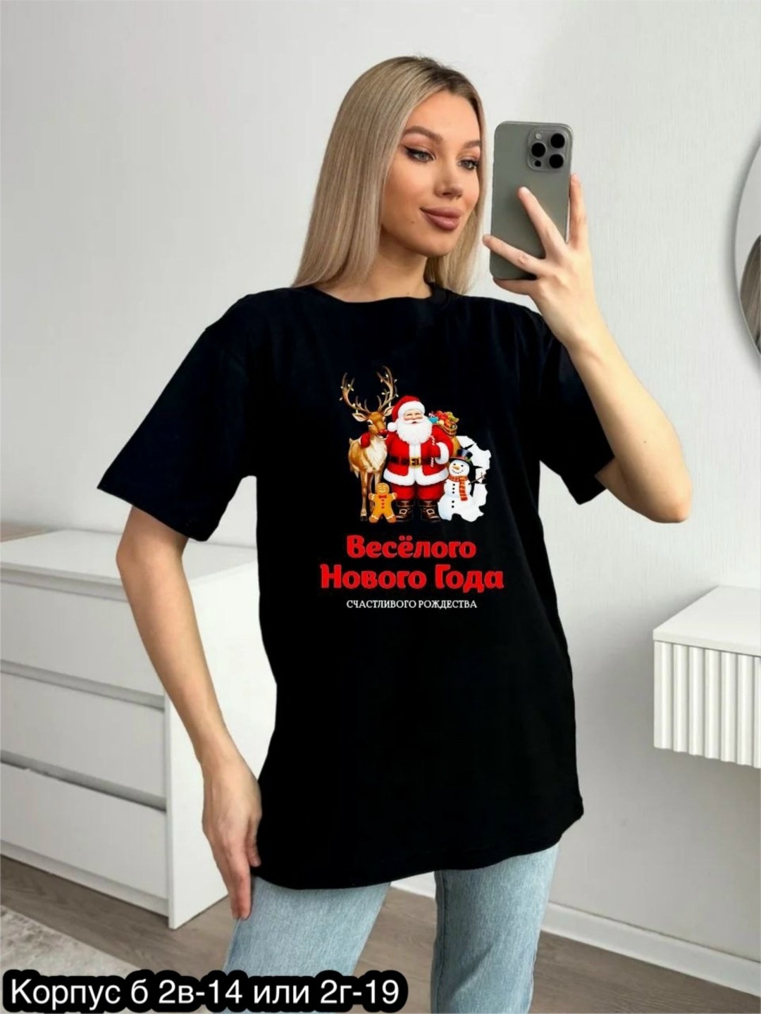 футболка женская с,футболка женские хлопок с новым годом,нарядная новогодняя футболка,новогодние футболки,красная футболка женская