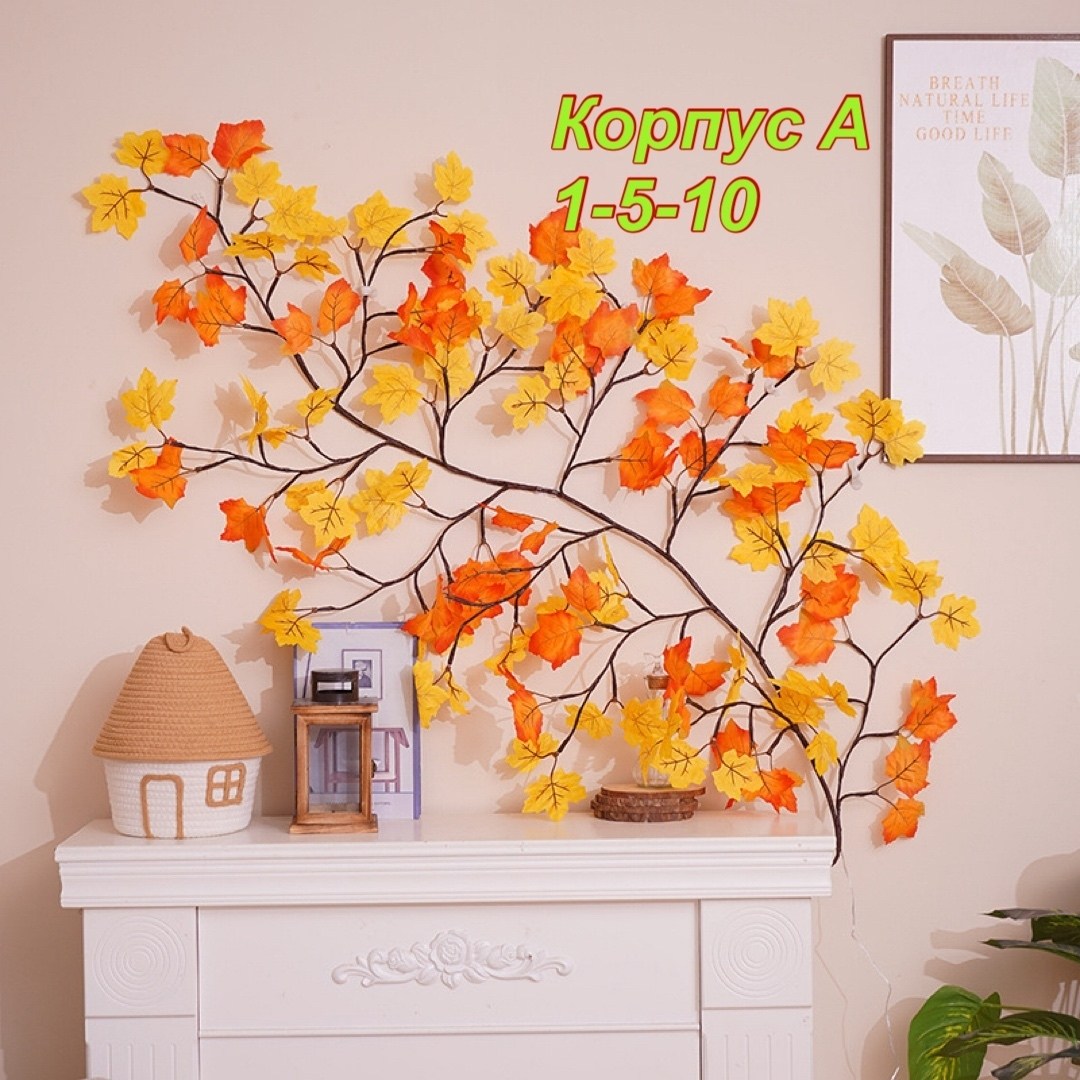 настольный светильник светодиодное дерево,дерево светильник,светильник в форме дерева,декоративные светильники,светильник в виде дерева