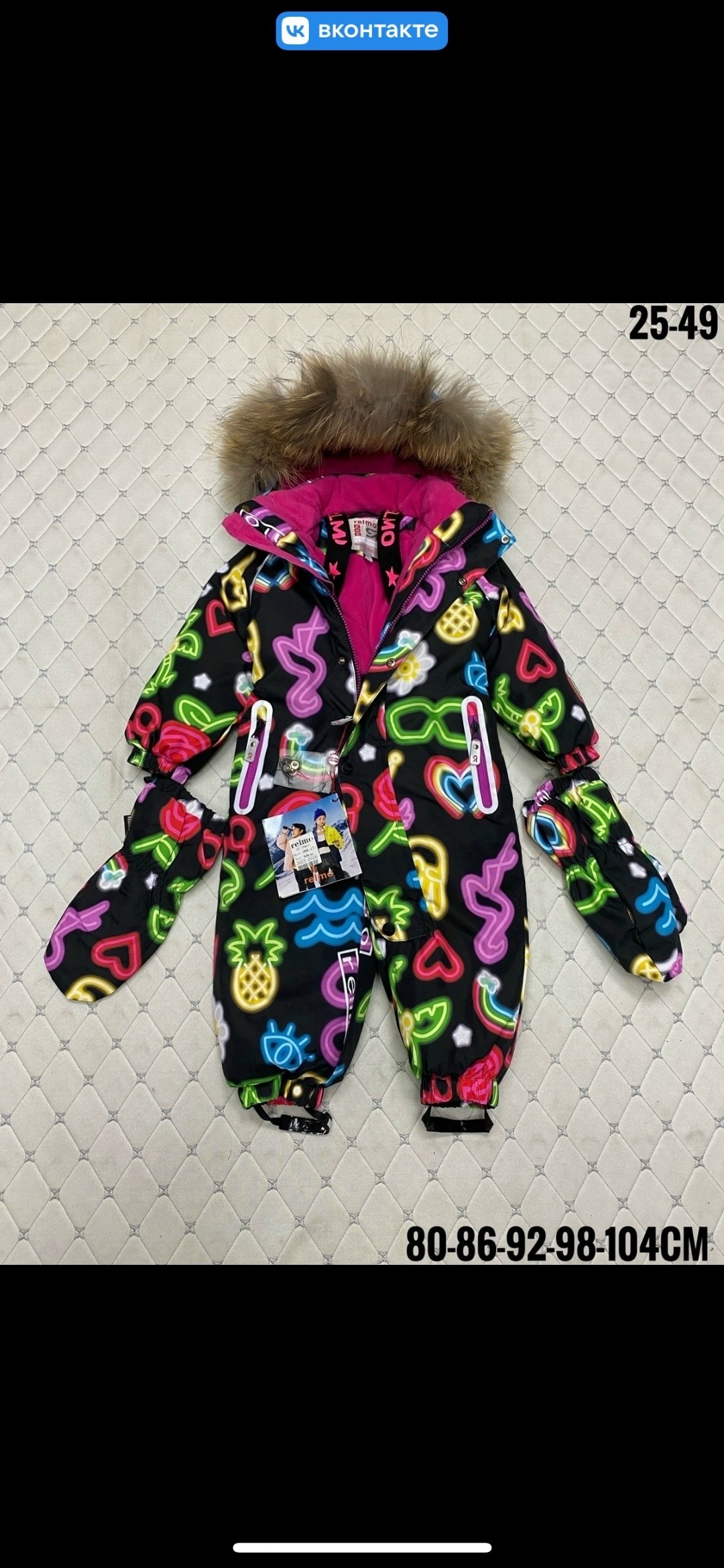 комбинезоны зима,зимние комбинезоны 92 98,зимний комбинезон,комбинезон зимний мембранный tomas,комбинезон зимний детский