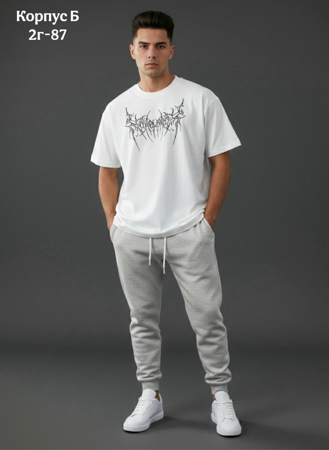 спортивные брюки мужские,брюки мужские спортивные серые,брюки мужские,спортивные брюки,брюки мужские серые