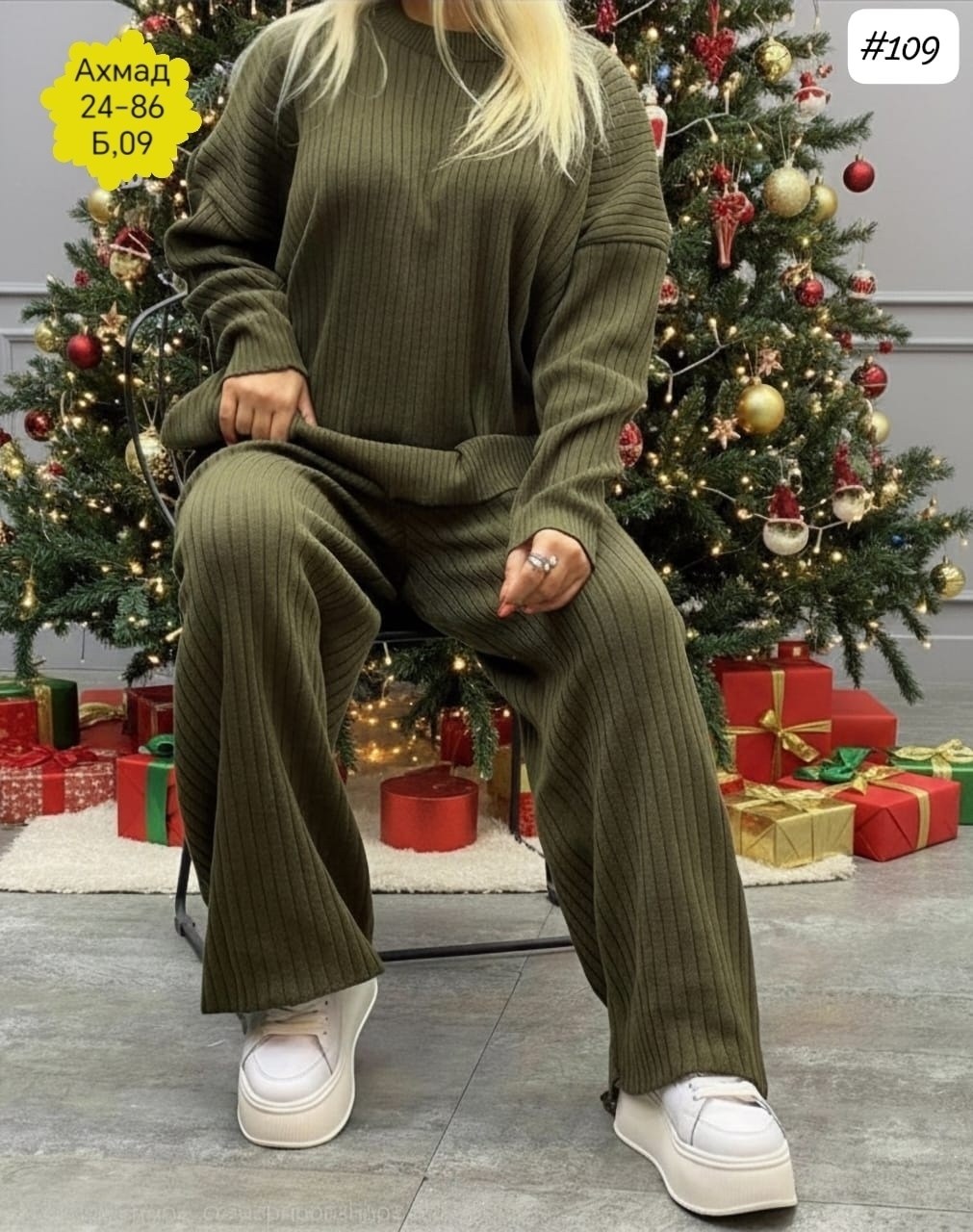 костюм женский,трикотажный костюм,брючный костюм,вязаные костюмы,костюм лапша