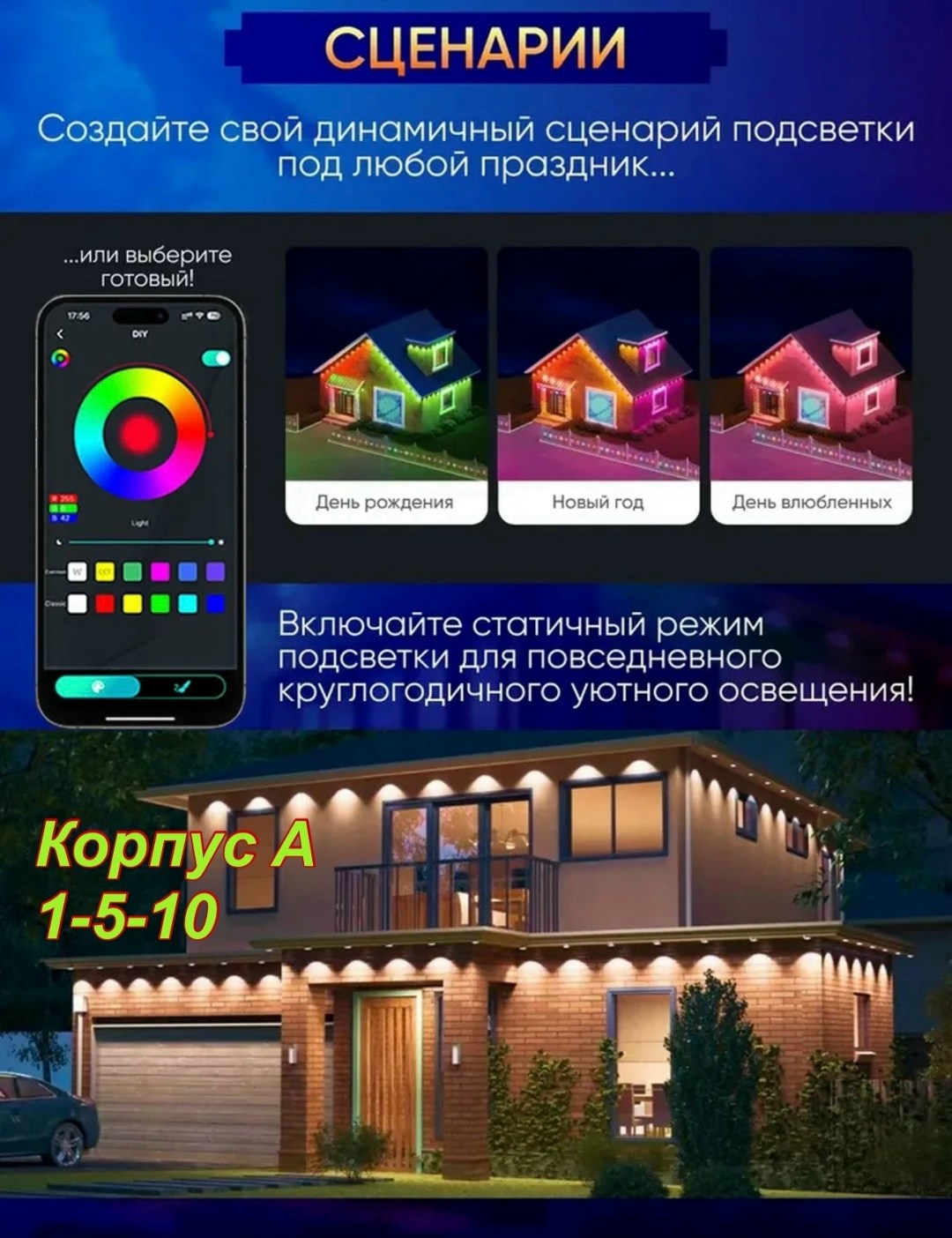 электрогирлянда уличная фонарики светодиодная 30 ламп 15 м,электрогирлянда уличная фонарики светодиодная 60 ламп 30 м,умная уличная гирлянда пиксель,гирлянда уличная пиксель,умная уличная гирлянда на