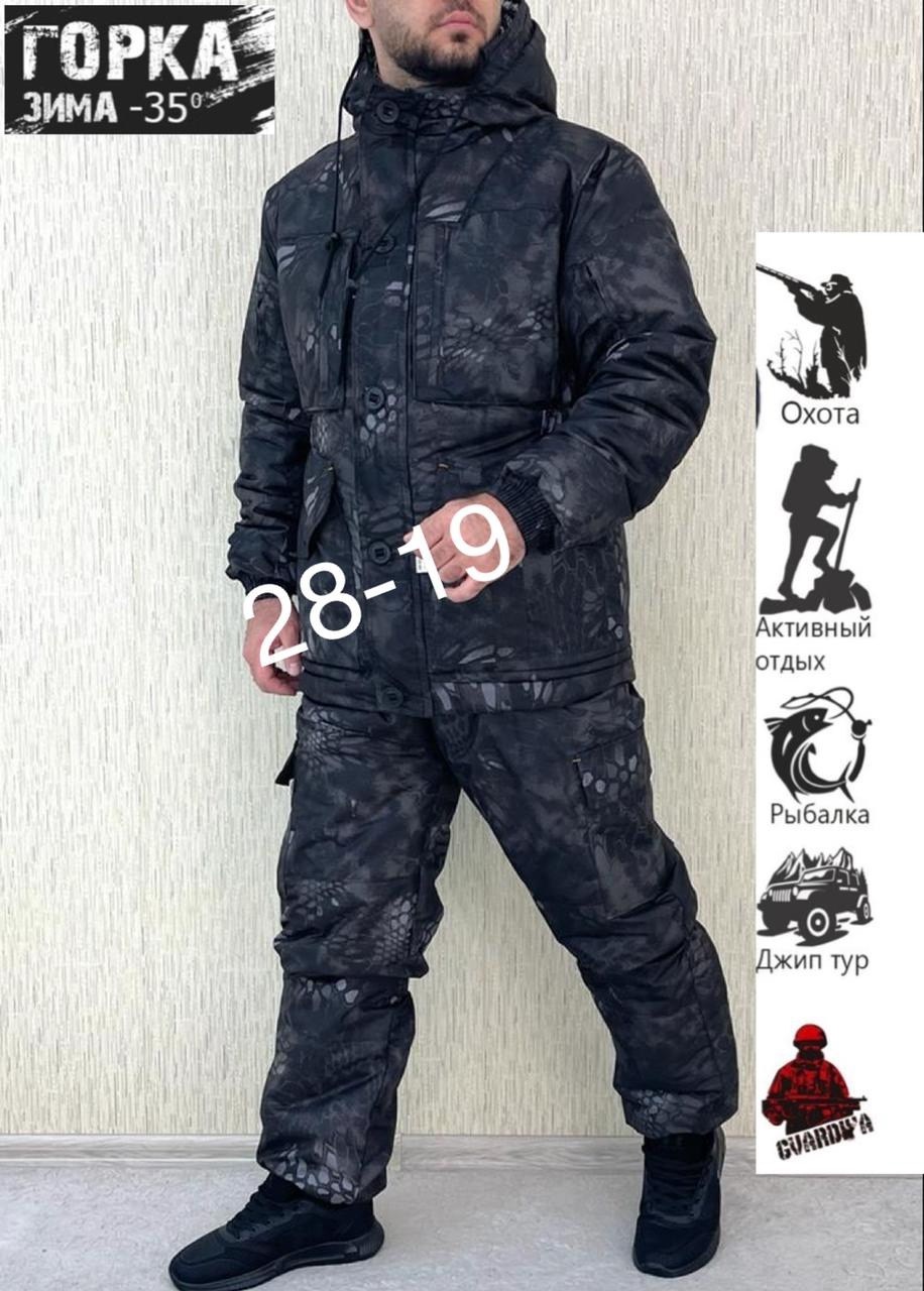 костюм зимний мужской военный,костюм горка зима,костюм на флисе камуфляж,кастюм зима военный азон мужской,костюм мужской горка