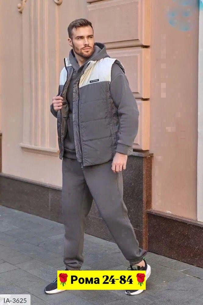 спортивный костюм тройка мужской с жилетом,мужской теплый спортивный костюм на флисе с жилетом,спортивный костюм тройка с жилеткой,теплый мужской спортивный костюм тройка с жилетом,спортивный мужской