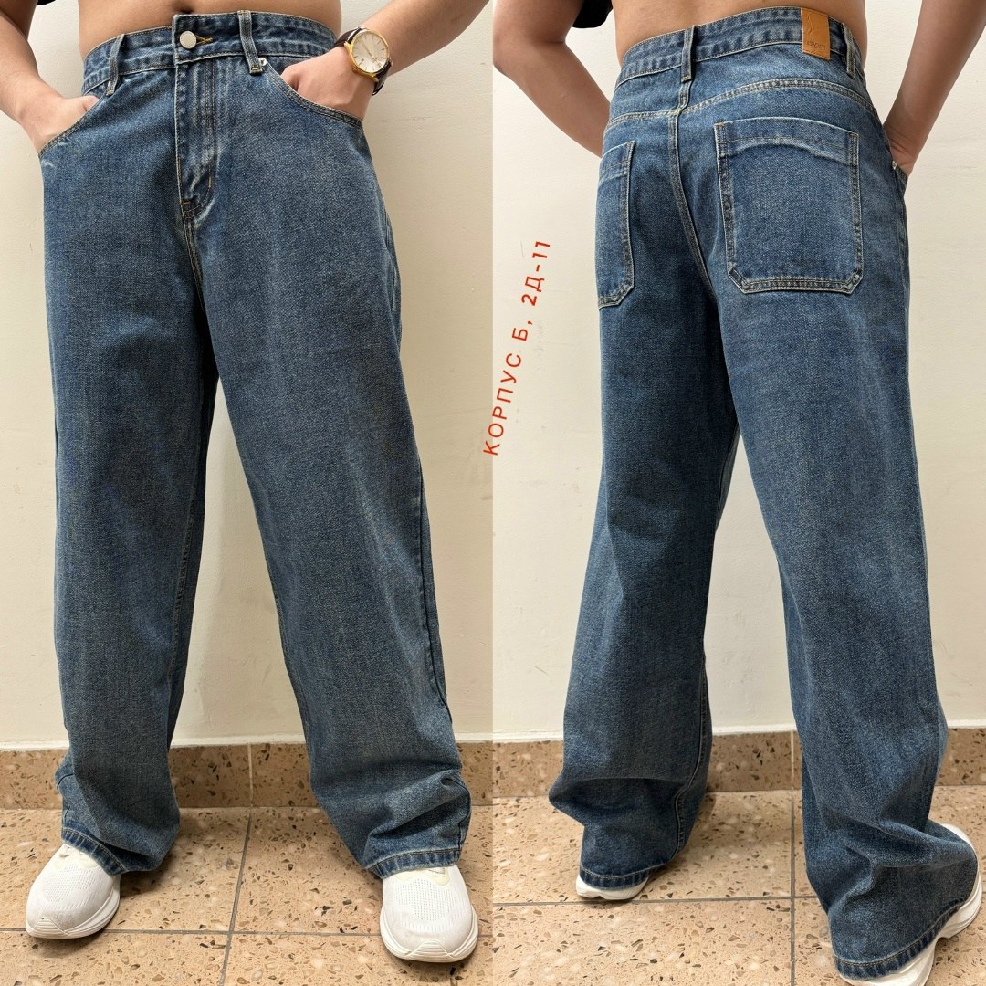 джинсы широкие,джинсы мужские широкие,мужские джинсы,джинсы брюки,джинсы