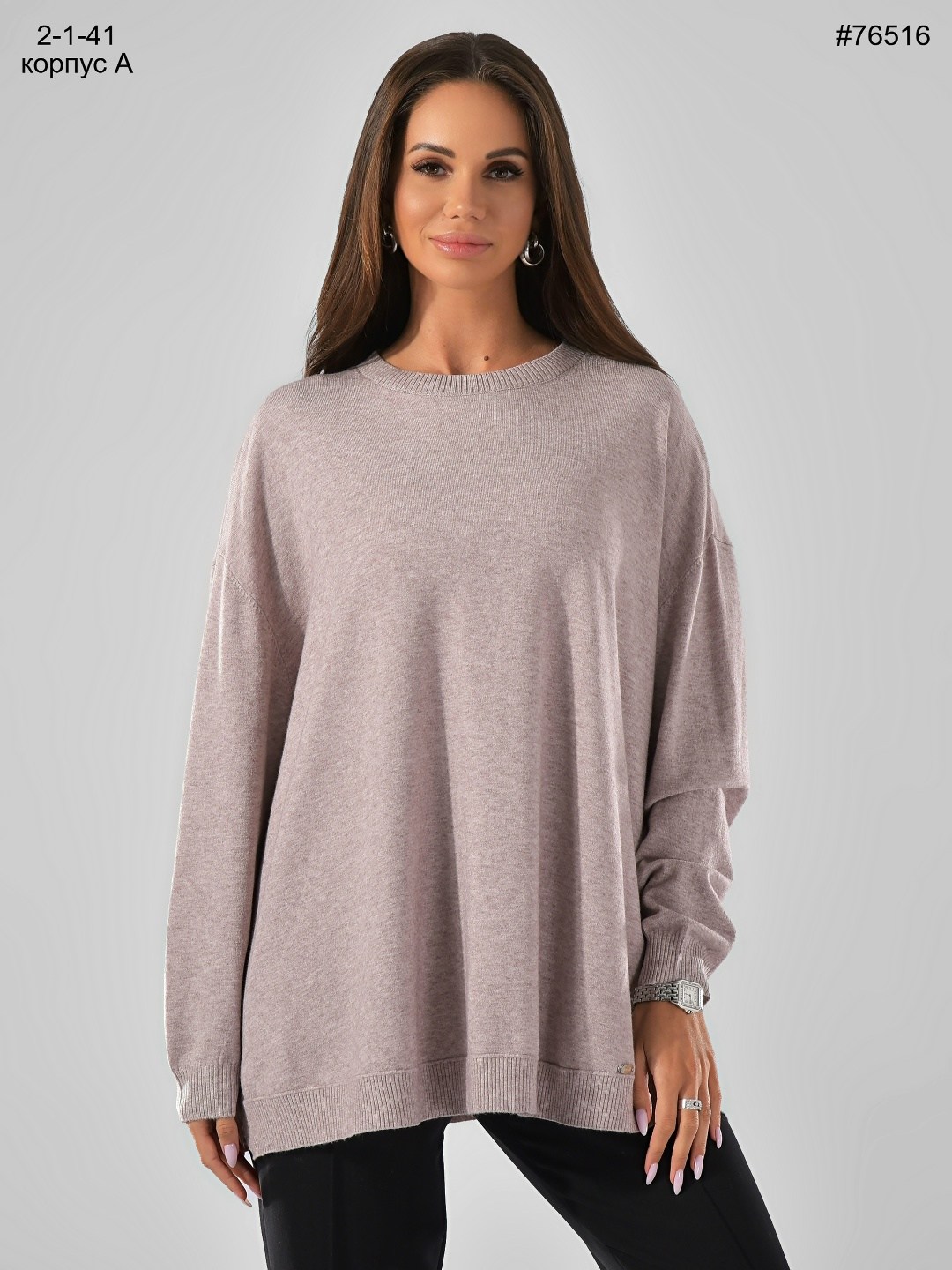 женская кофта,вязаная кофта,женские джемпера,свитера женские,оверсайз толстовка