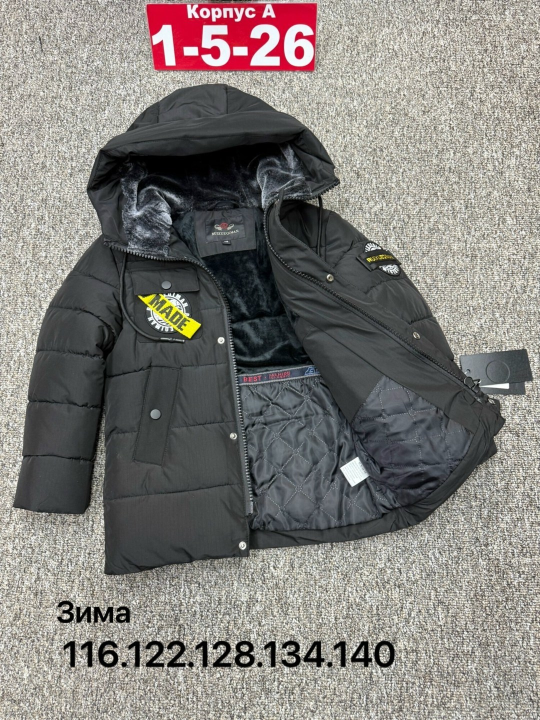 детская куртка,куртка,куртка детская черная,куртка мембрана,куртка зима