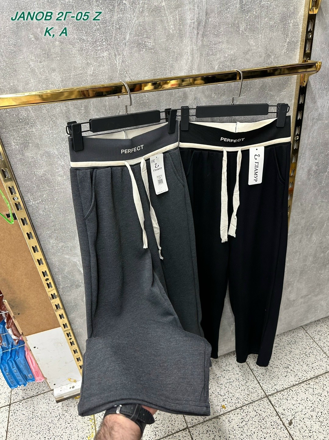 штаны палаццо,спортивные брюки,брюки утепленные спортивные,брюки широкие,женские брюки