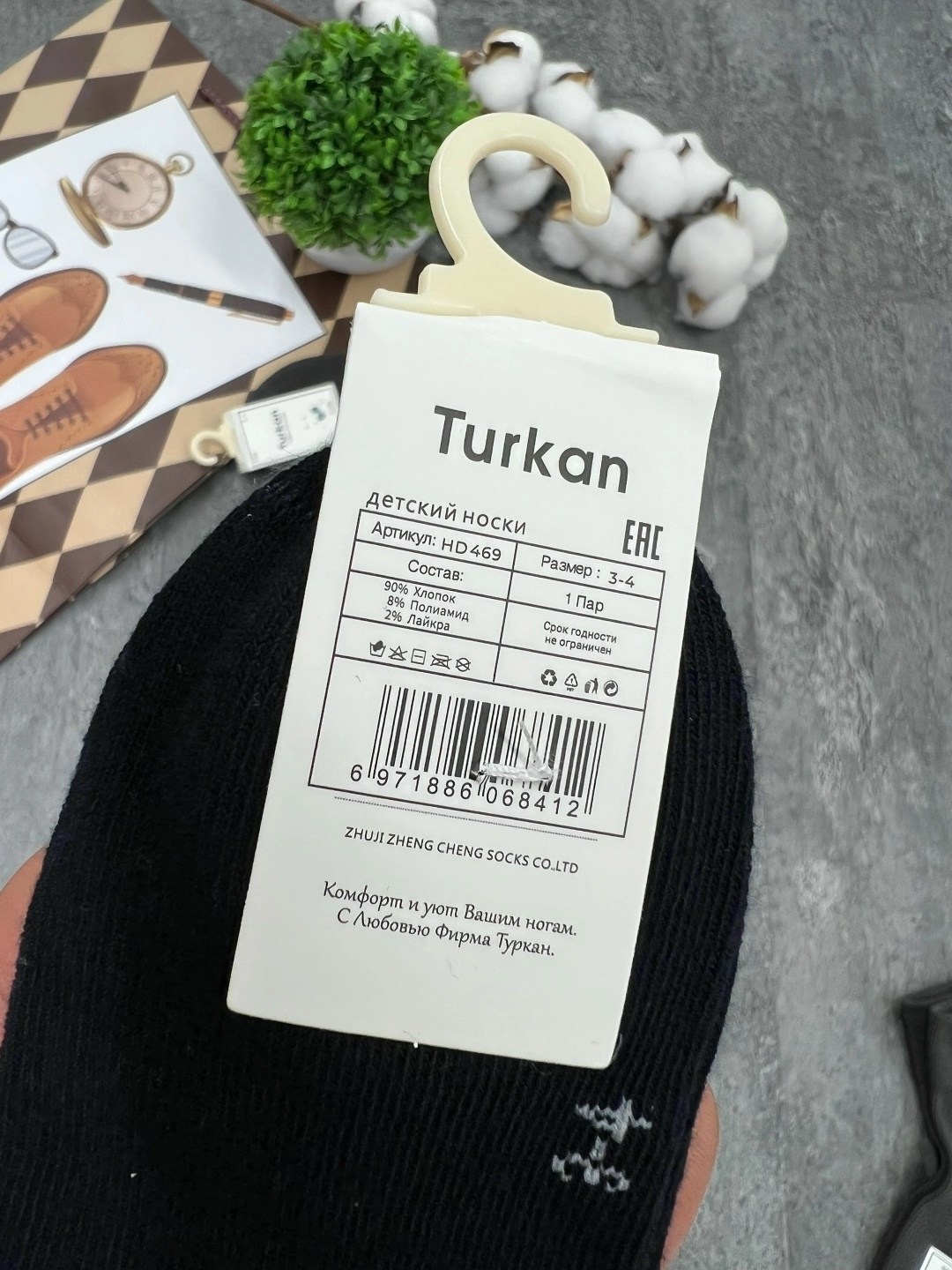 комплект носков tommy hilfiger,носки tommy hilfiger,носки мужские 3 пар,носки томми хилфигер мужские,комплект носки мужские