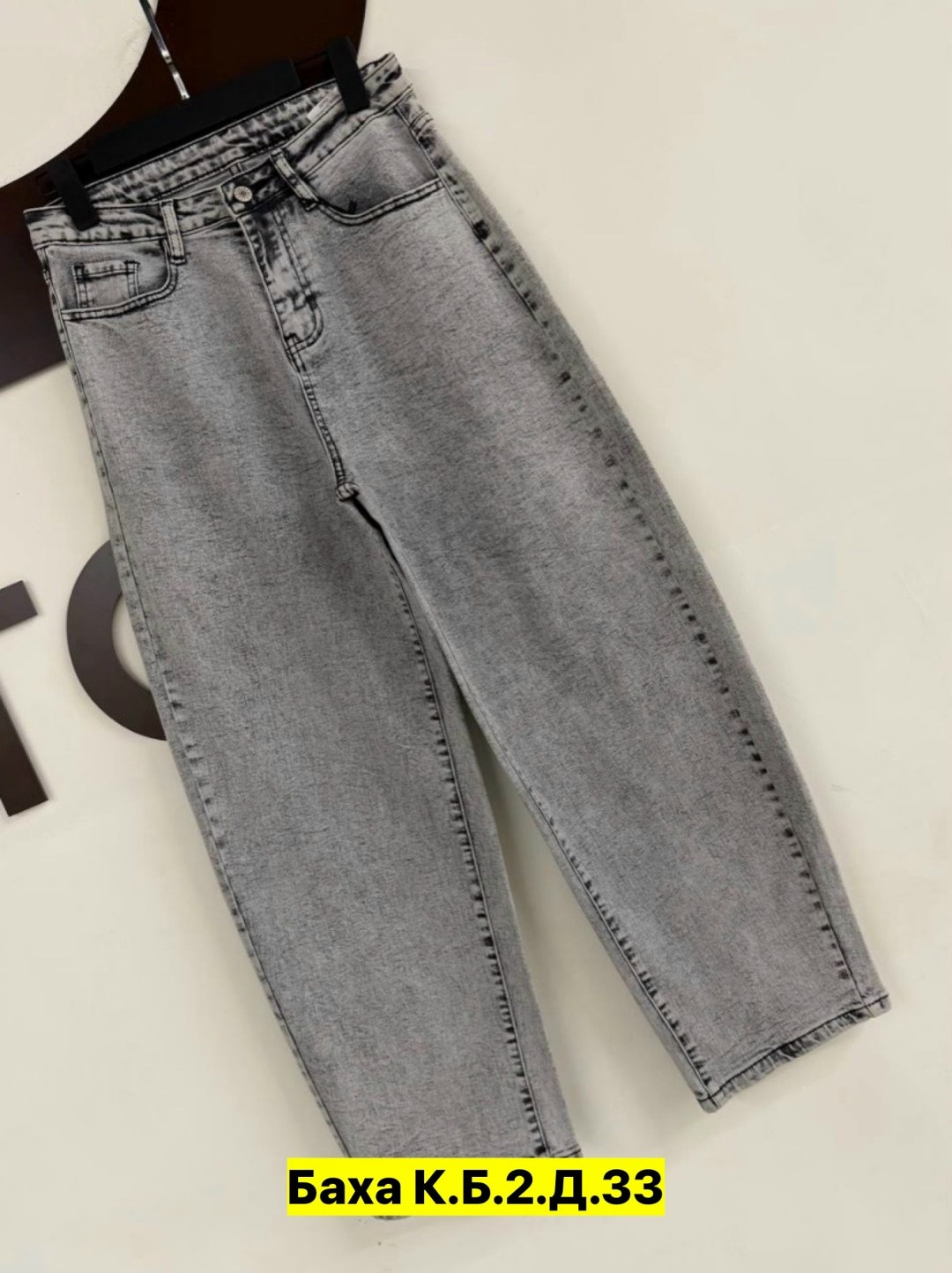 женские джинсы,брюки джинсы,джинсы,штаны джинсы,джинсы-мом