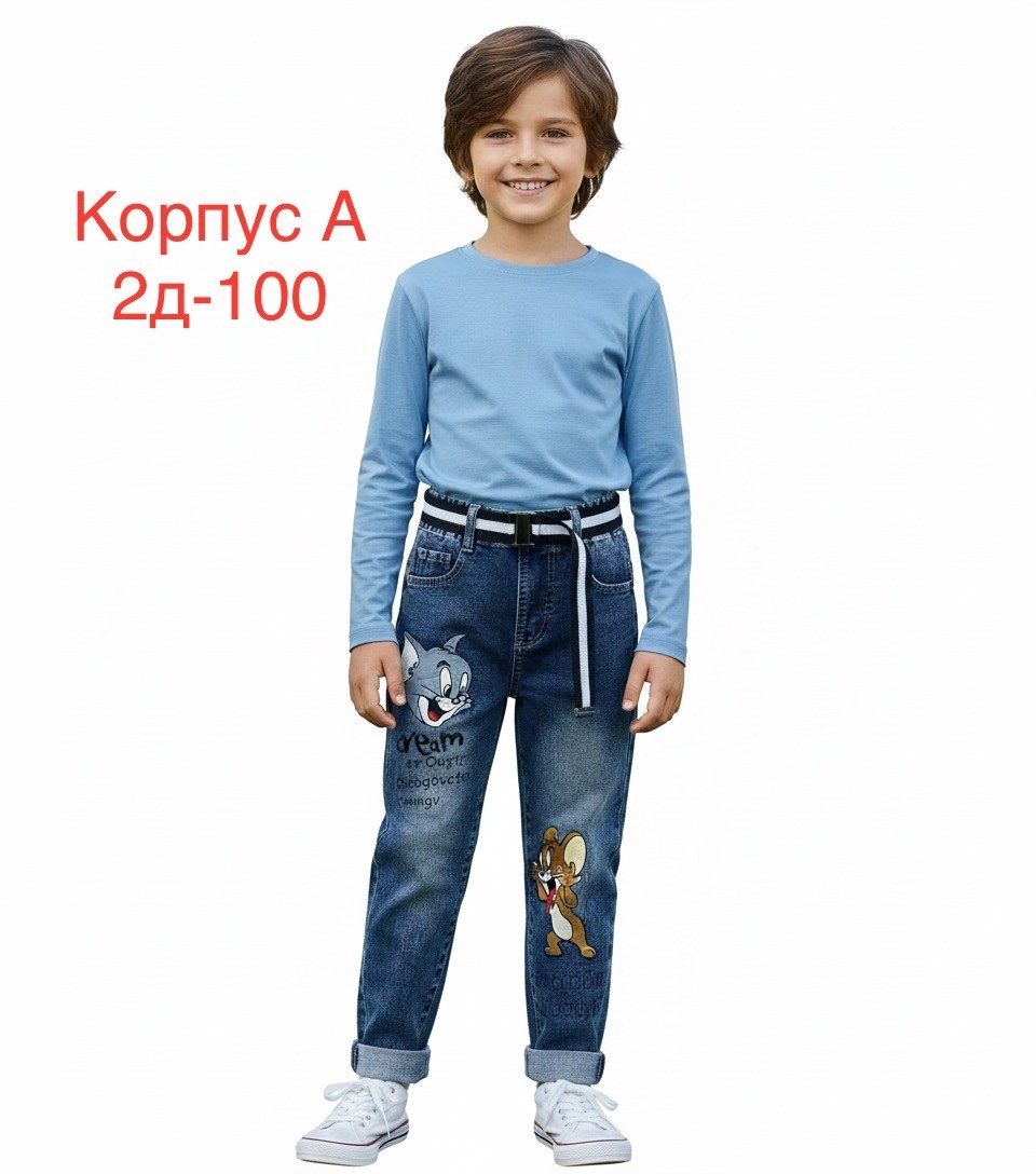 джинсы pelican,джинсы для мальчик,брюки пеликан для мальчика,брюки джинсовые для мальчиков,джинсы брюки для мальчиков