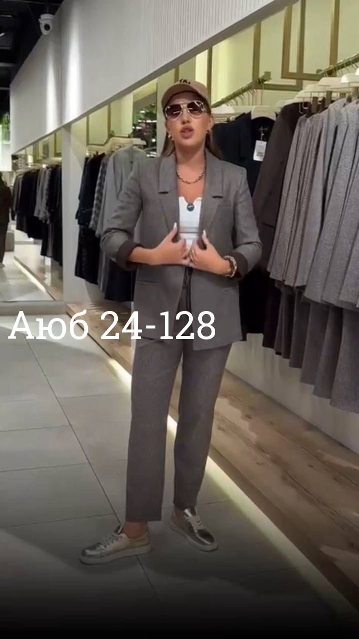 брючный костюм деловой классический go chic,костюм женский брючный,костюм брючный женский деловой,стильные костюмы,женский костюм