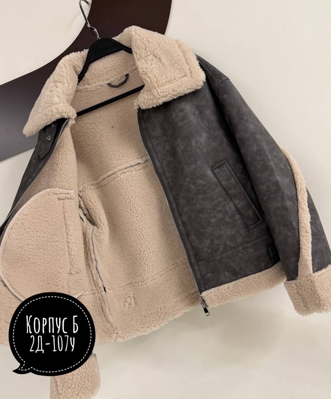 дубленка женская,короткие дубленки,дубленка,куртка дубленка,стильная дубленка