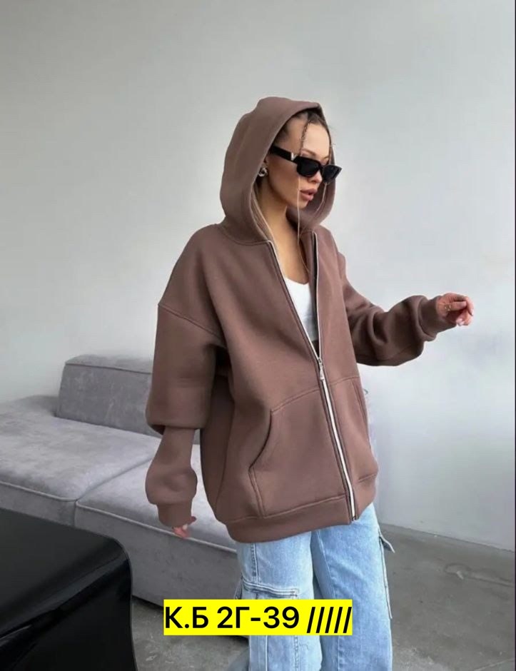 толстовка бежевая на молнии женская,толстовка женская,женская кофта,толстовка кардиган,толстовка женская оверсайз