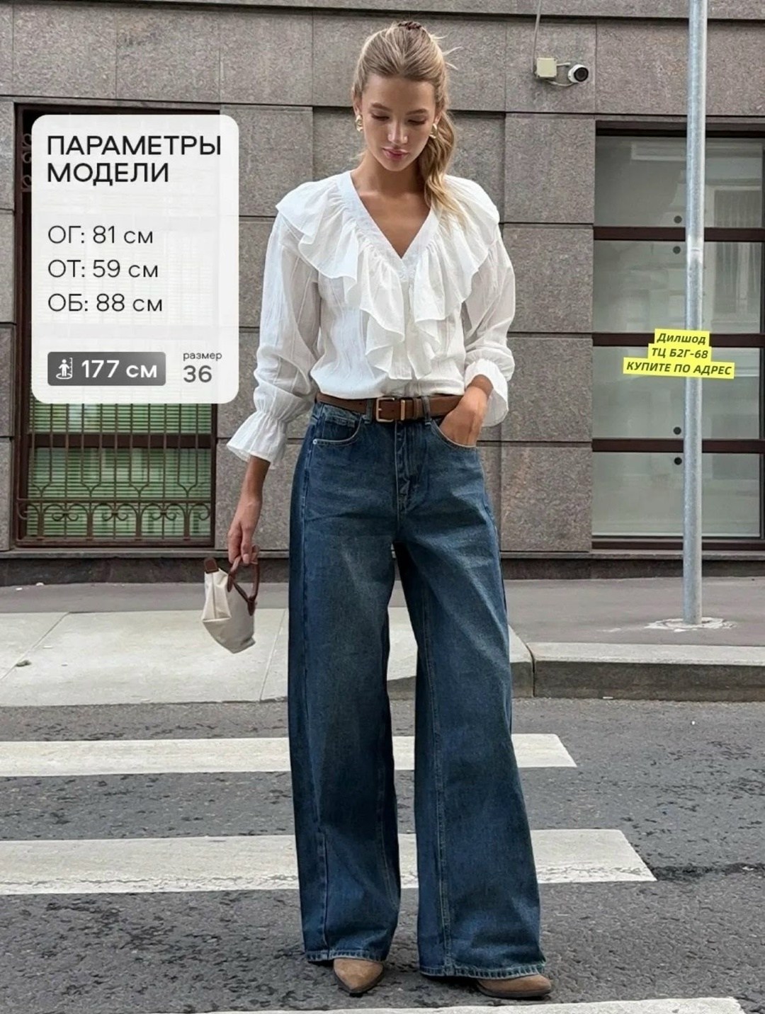 широкие джинсы,прямые джинсы,женские широкие джинсы,джинсы прямые y2k vintage oztrend,женские прямые джинсы