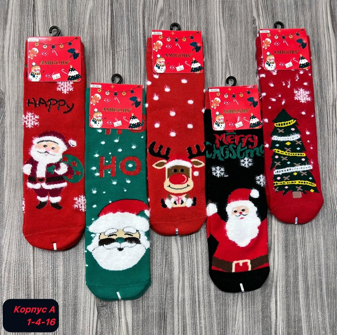 новогодние носки,носки мужские новогодние,носки женские новогодние,носки новогодние для детей,новогодние носки набор