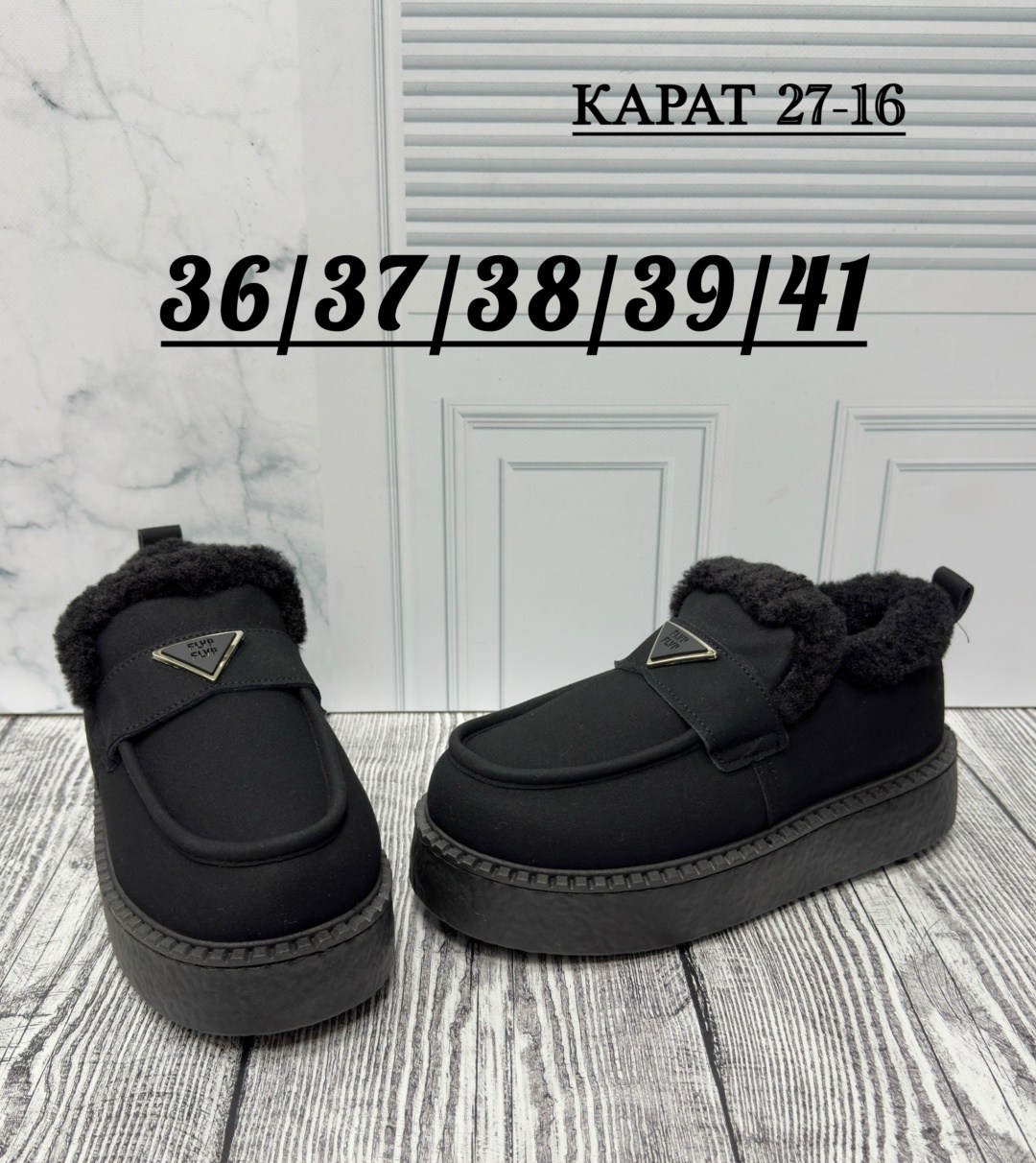 женские угги,угги замш,,женская ,угги