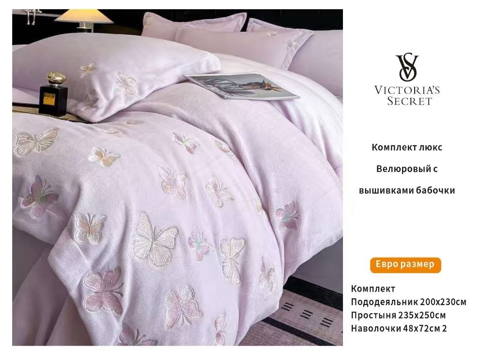 комплект постельное бельё,постельного белья,роскошный комплект постельного белья,комплект одеяло,комплект постельного белья с вышивкой