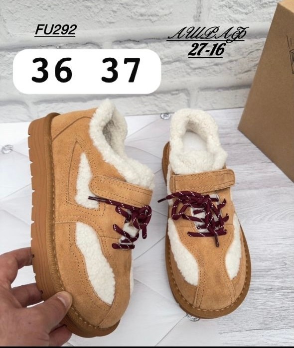 ,зимняя женская ,ботинки зимние женские,женская , теплая