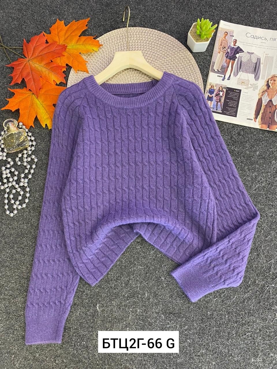 кофта вязаная,свитер женский,вязаный свитер женский,свитер джемпер,кофта женская