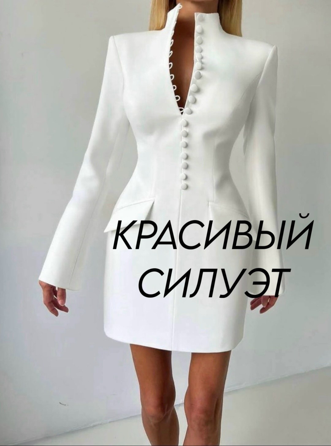 платье-пиджак,модное платье,черное платье жакет,женские жакеты,приталенный жакет