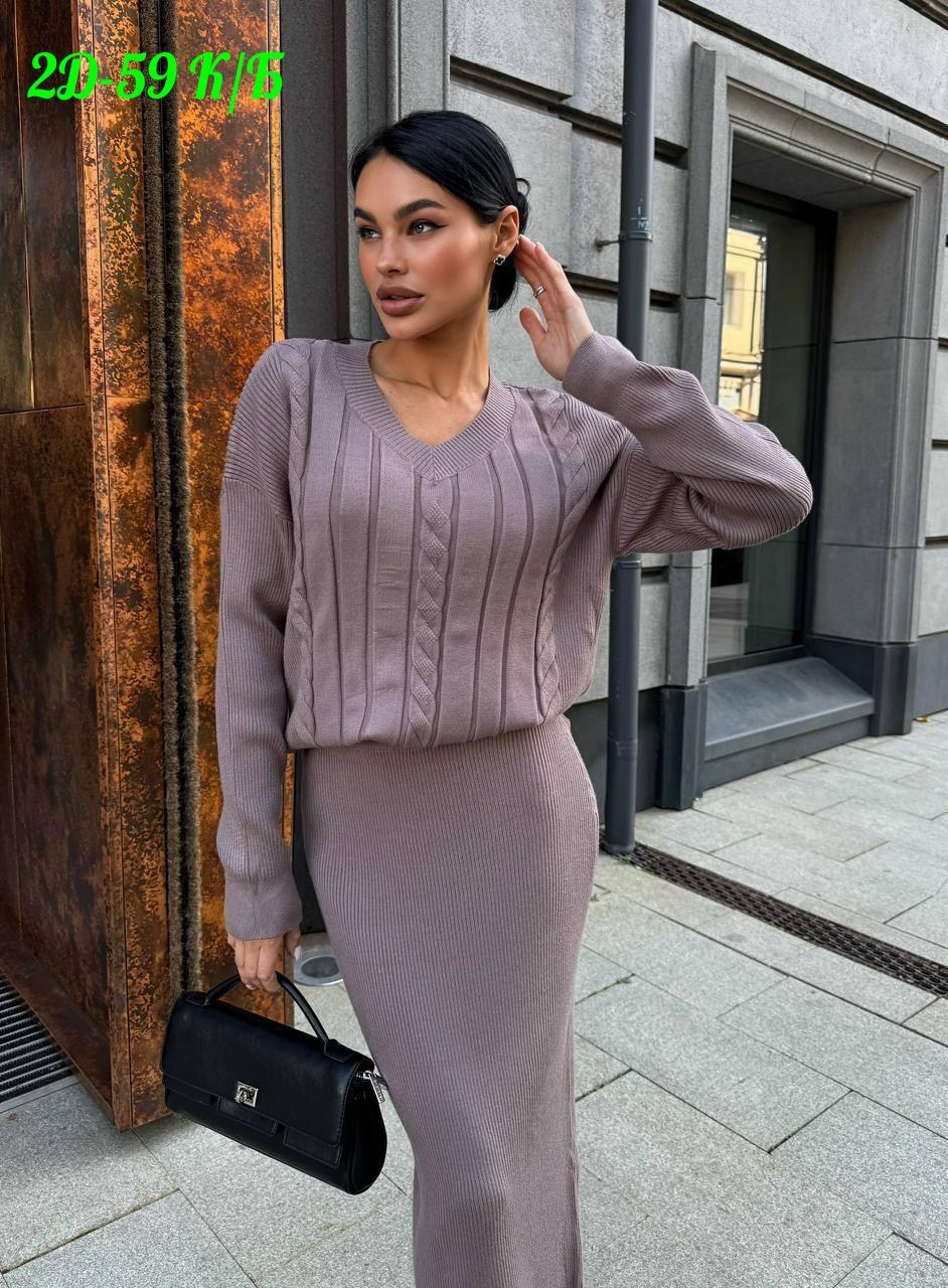 женский трикотажный костюм с юбкой,трикотажный костюм с юбкой,вязаный костюм с юбкой,теплый костюм с юбкой,юбка с кофтой