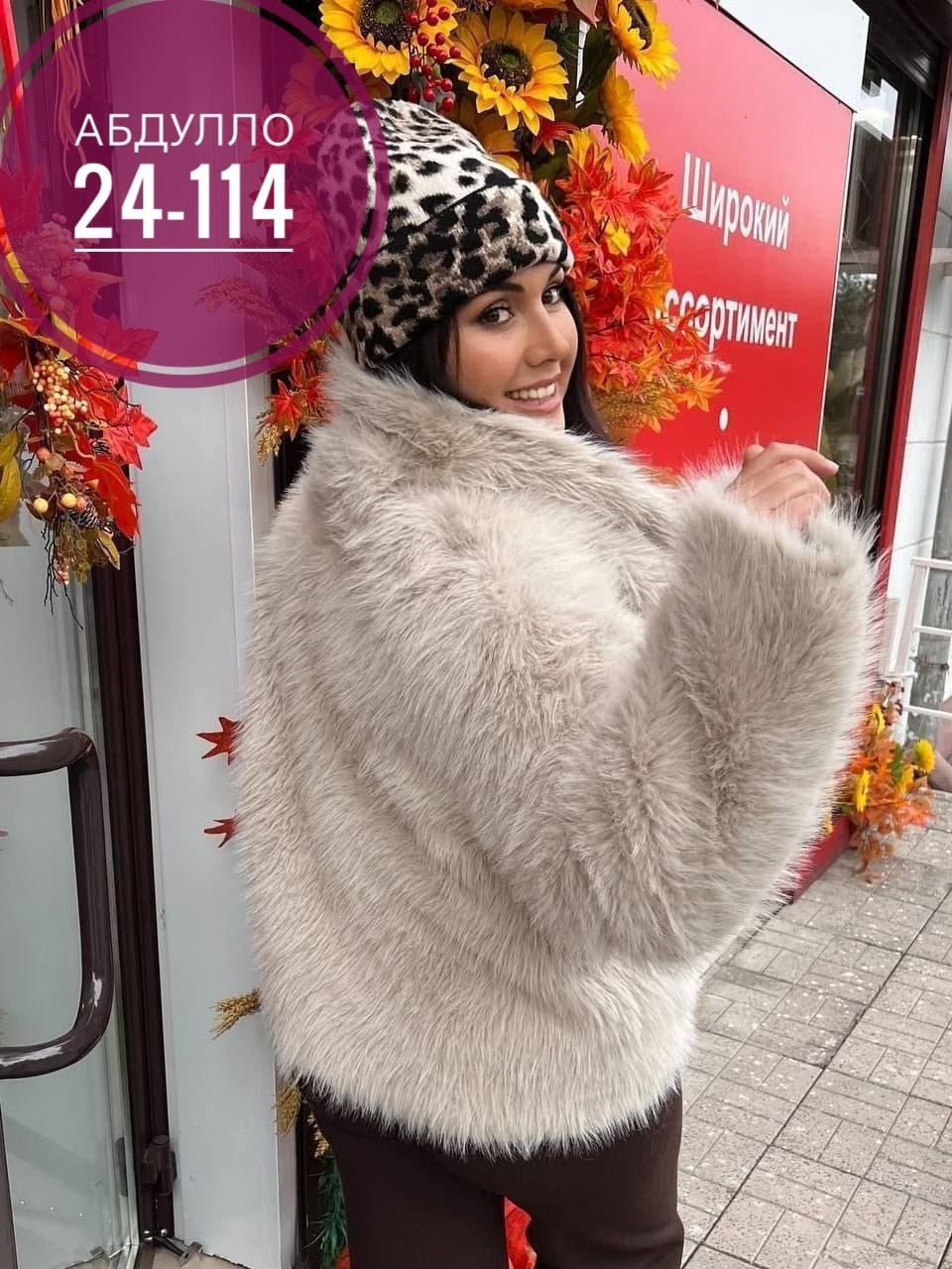 дубленка женская,дублёнка,стильная дубленка,модные дубленки,дубленка авиатор