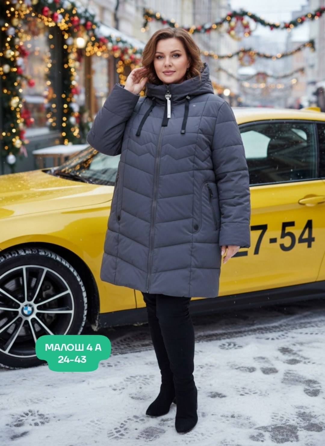 куртка женская зимняя с капюшоном удлиненная,куртка зимняя женская большие размеры,куртка женская зимняя больших размеров с капюшоном,куртка женская зимняя с капюшоном удлиненная на синтепоне пуховик