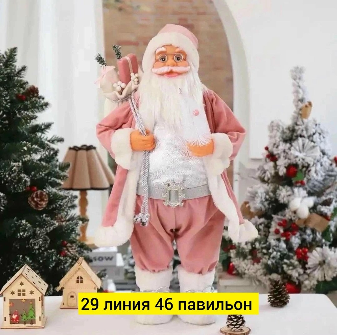 игрушка под елку новогодняя санта клаус 30 см,дед мороз санта клаус новогодняя фигурка под елку,дед мороз игрушка,игрушка дед мороз под ёлку,игрушка под елку дед мороз 50 см