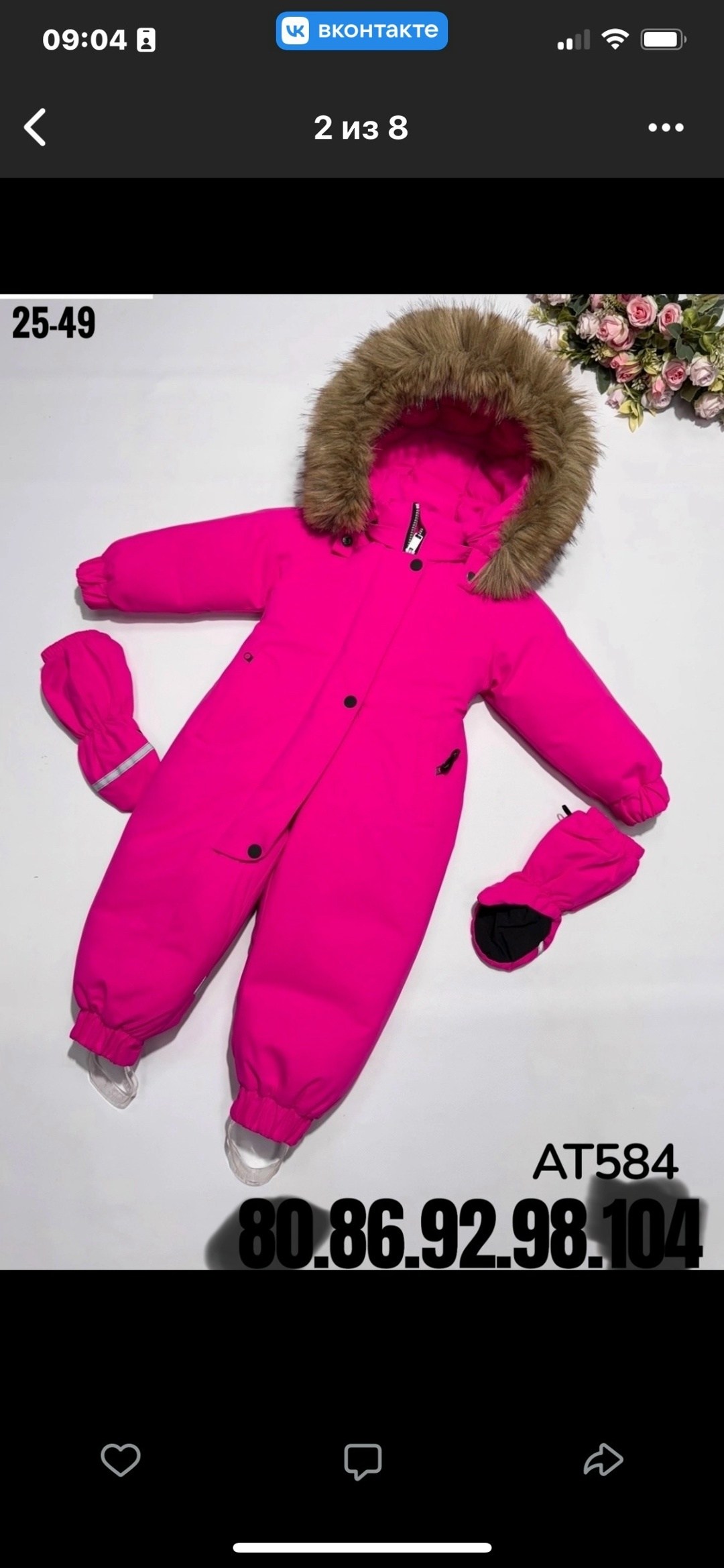 зимний комбинезон,зимний комбинезон для девочки 80-104,комбинезон зимний детский,комбинезон зима,комбинезон зимний 104 110