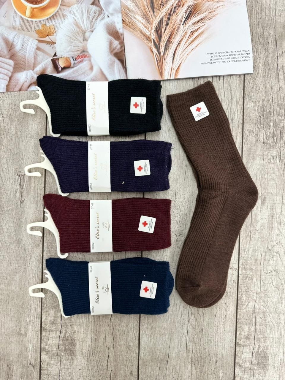 носки женские,носки мужские,носки женские теплые,носки женские термо,носки медицинские