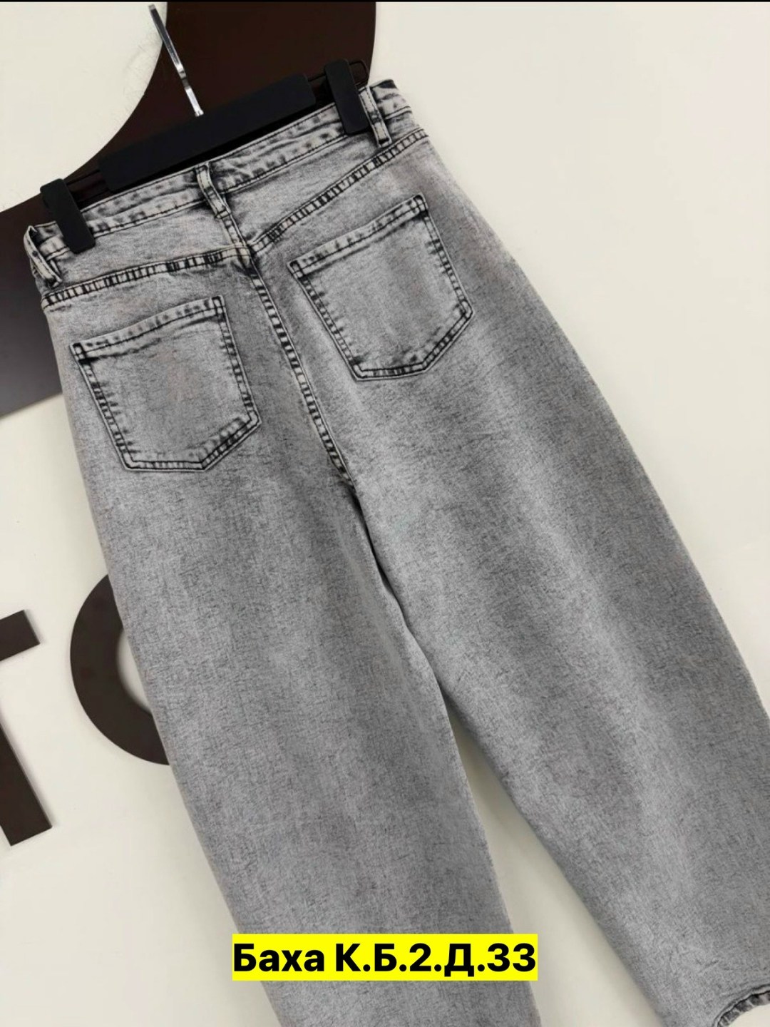 женские джинсы,брюки джинсы,джинсы,штаны джинсы,джинсы-мом