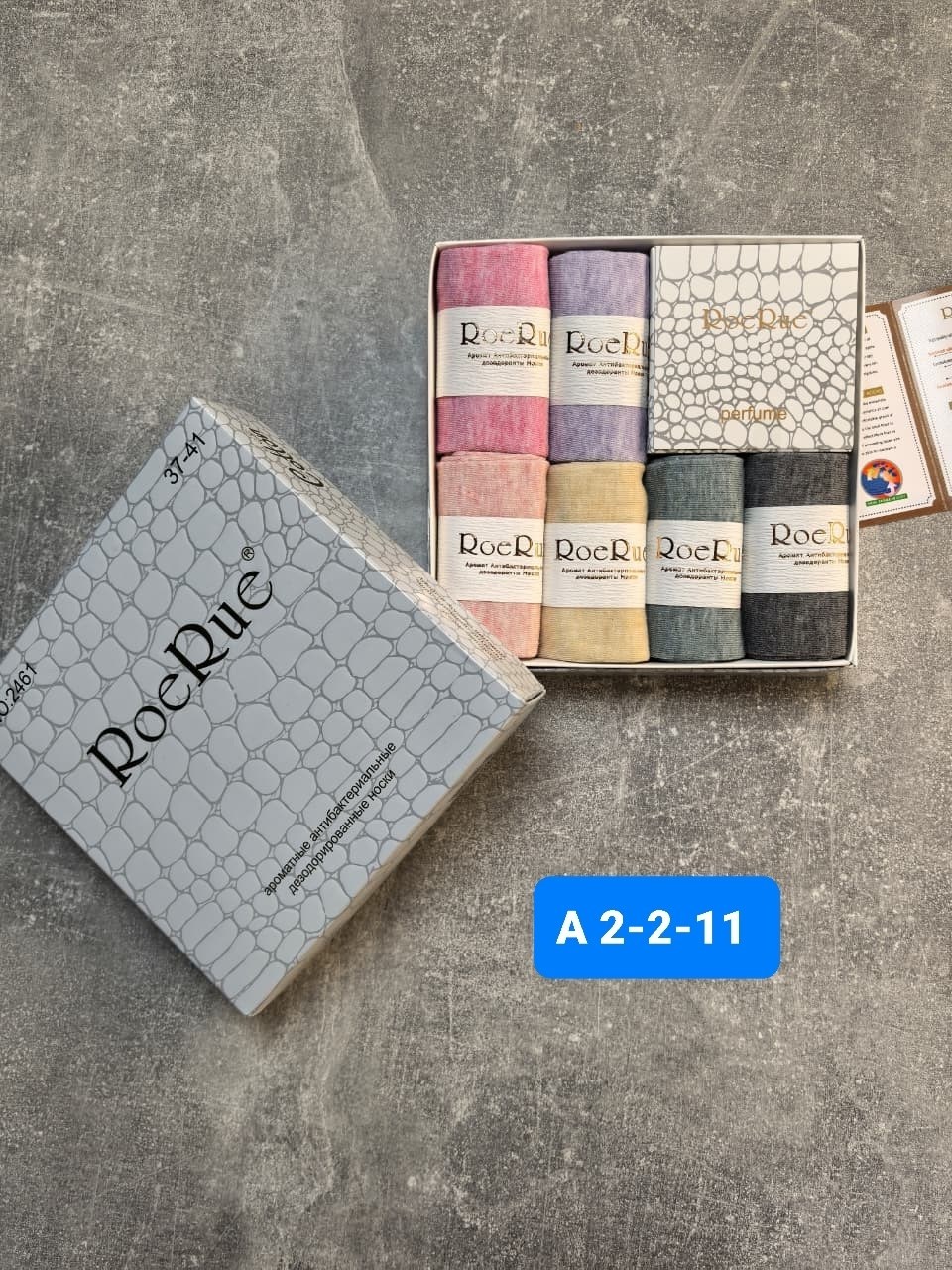 носки женские,носки женские набор,подарочный набор носков женских bodom,подарочный набор женский носки,носки женские 6 пар