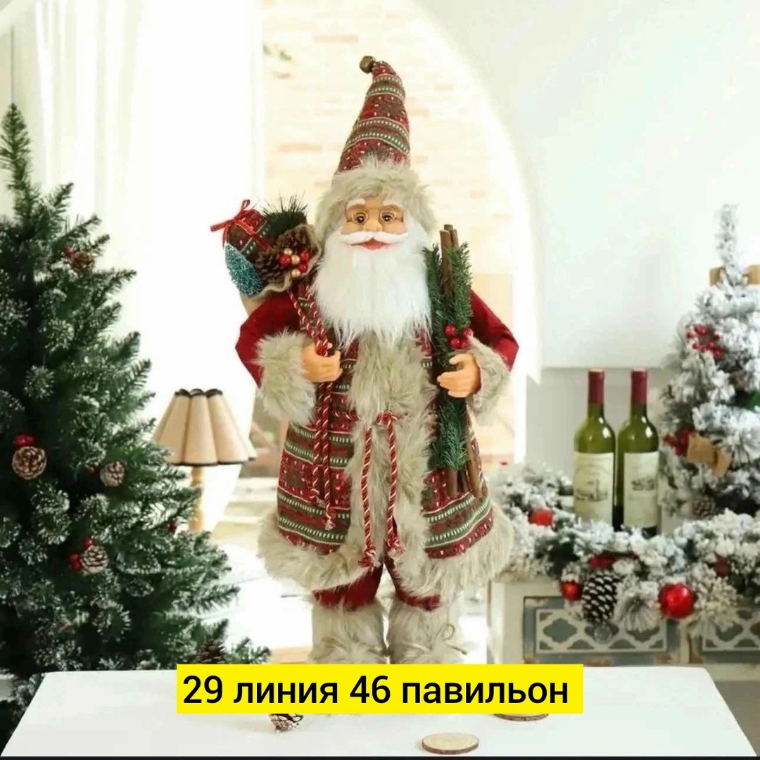 игрушка под елку новогодняя санта клаус 30 см,дед мороз санта клаус новогодняя фигурка под елку,дед мороз игрушка,игрушка дед мороз под ёлку,игрушка под елку дед мороз 50 см